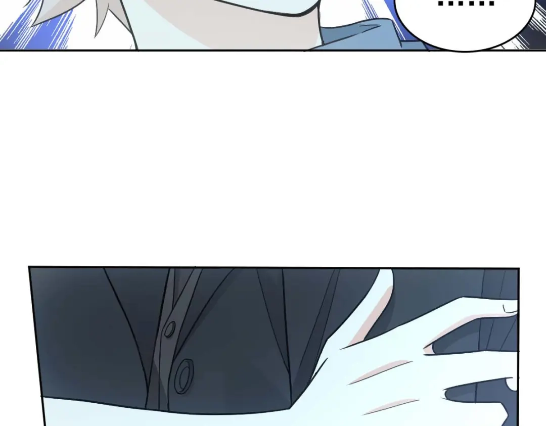 《星官图》023 终于找到你了 第52页