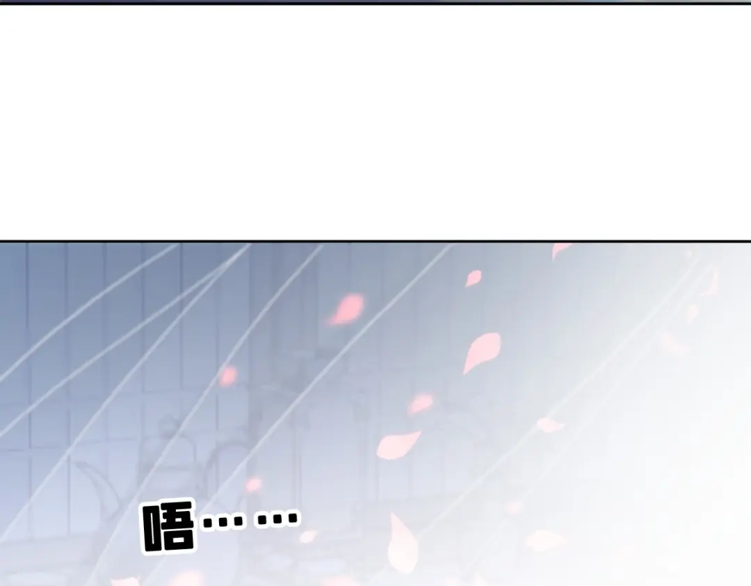 《星官图》023 终于找到你了 第78页