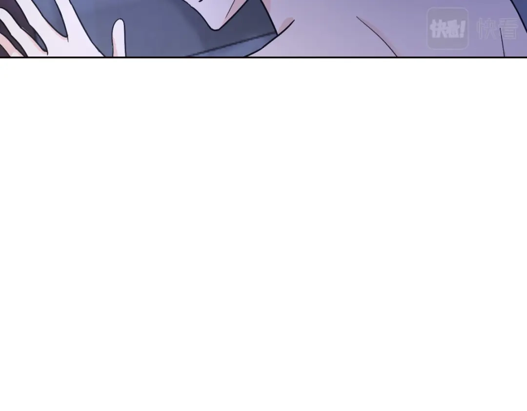 《星官图》023 终于找到你了 第88页
