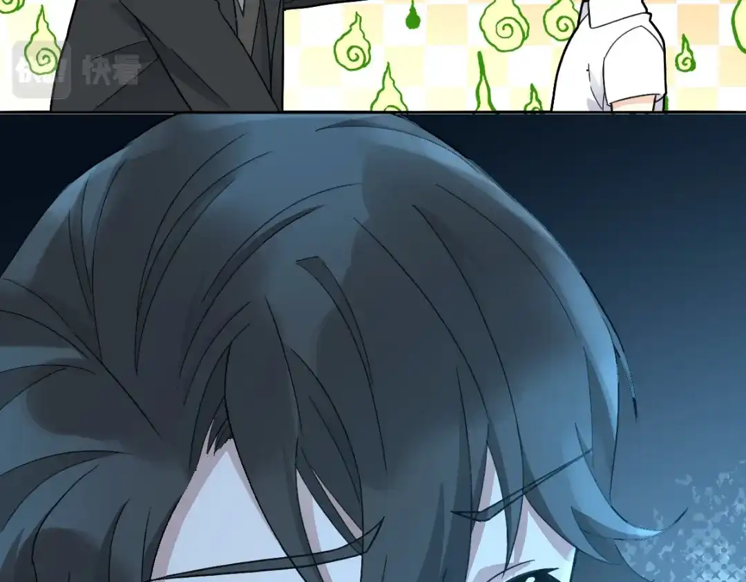 《星官图》023 终于找到你了 第16页