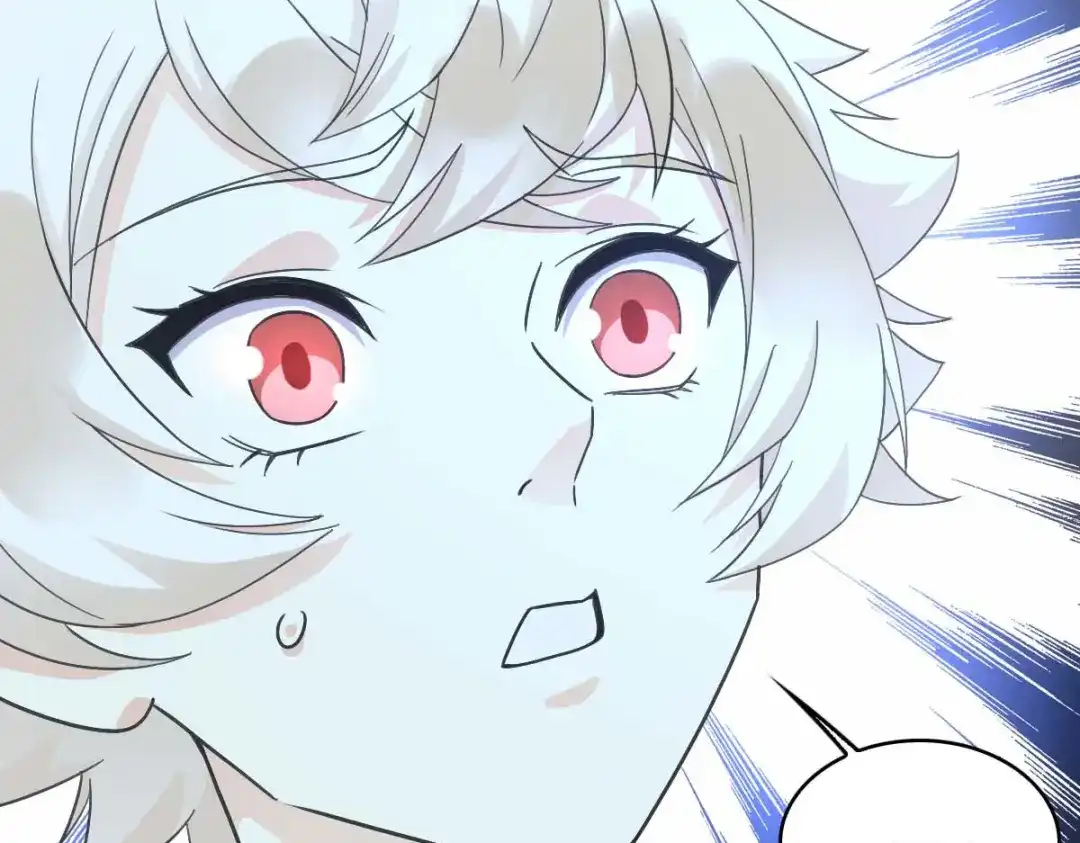 《星官图》023 终于找到你了 第51页