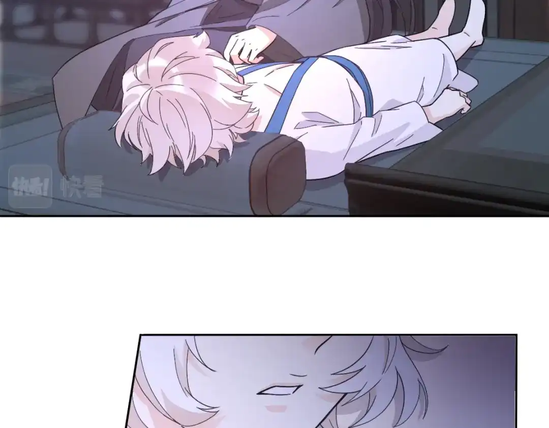 《星官图》023 终于找到你了 第75页