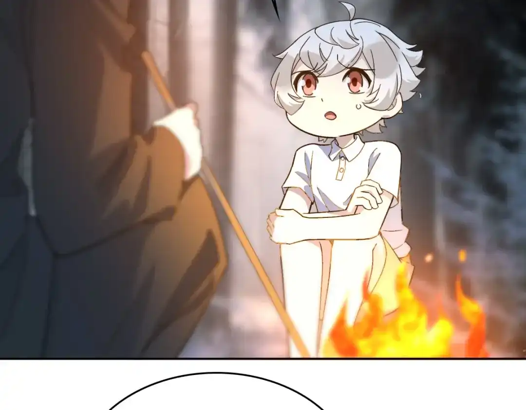 《星官图》023 终于找到你了 第9页