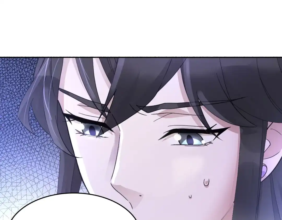 《星官图》023 终于找到你了 第86页