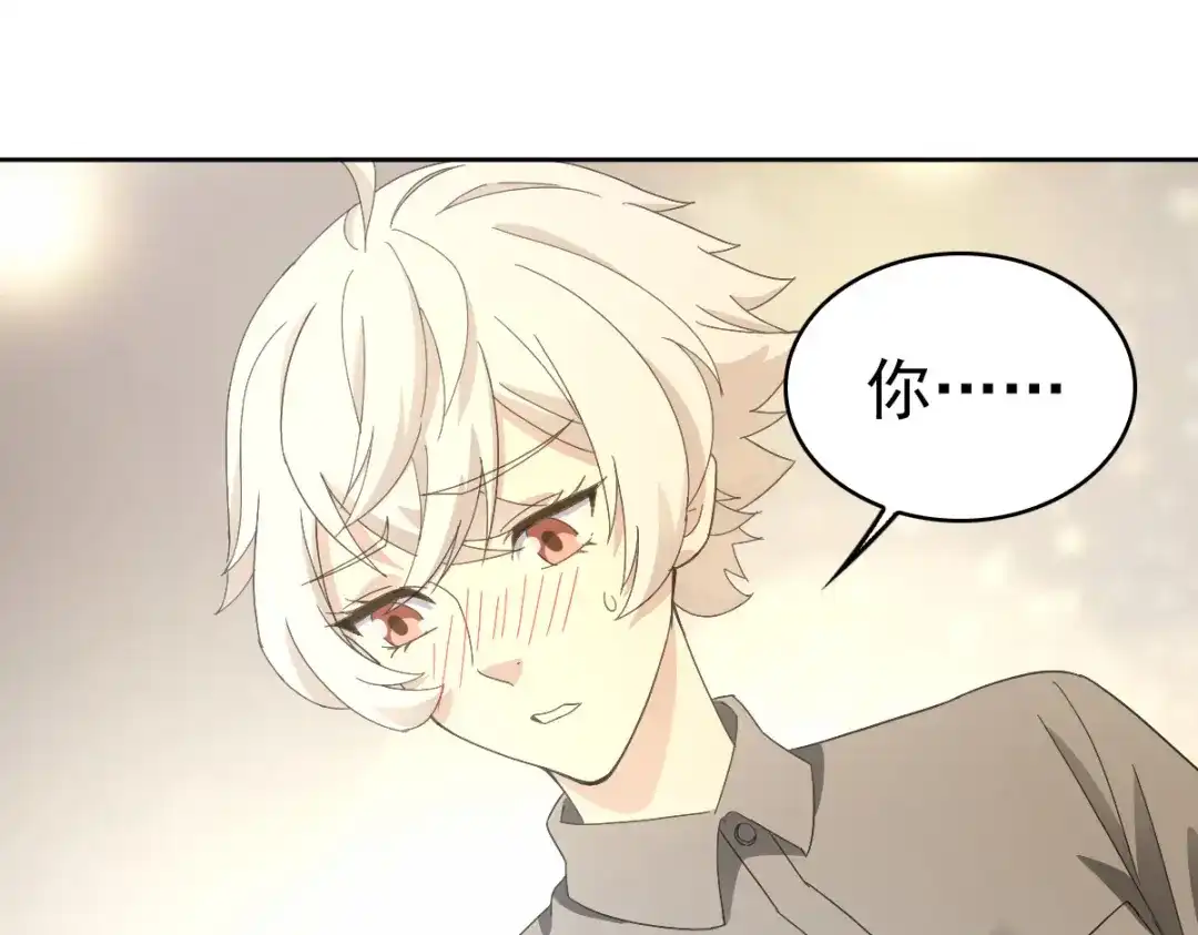 《星官图》024 姐姐死因另有隐情?! 第100页