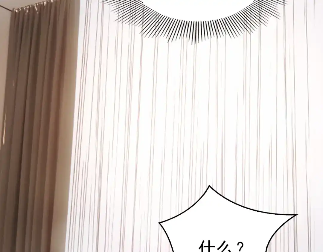 《星官图》024 姐姐死因另有隐情?! 第26页