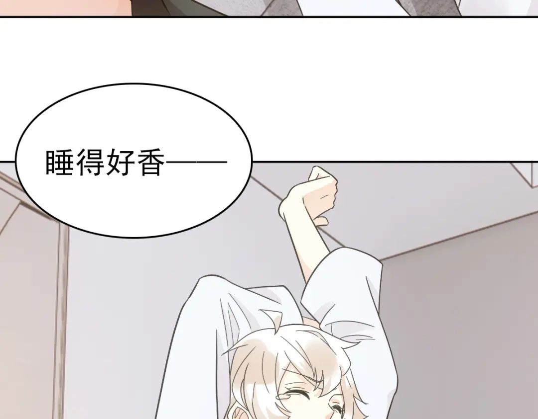 《星官图》024 姐姐死因另有隐情?! 第22页