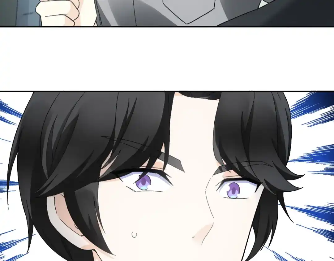 《星官图》024 姐姐死因另有隐情?! 第57页
