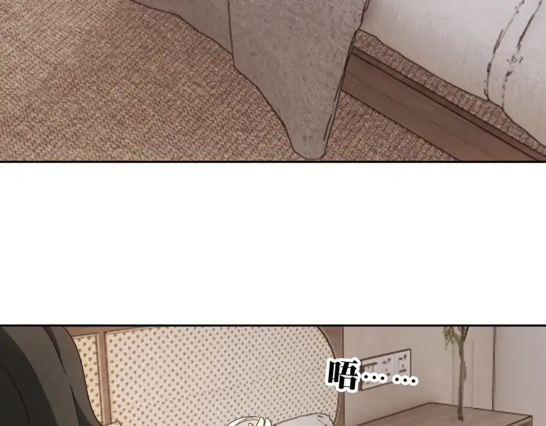 《星官图》024 姐姐死因另有隐情?! 第20页