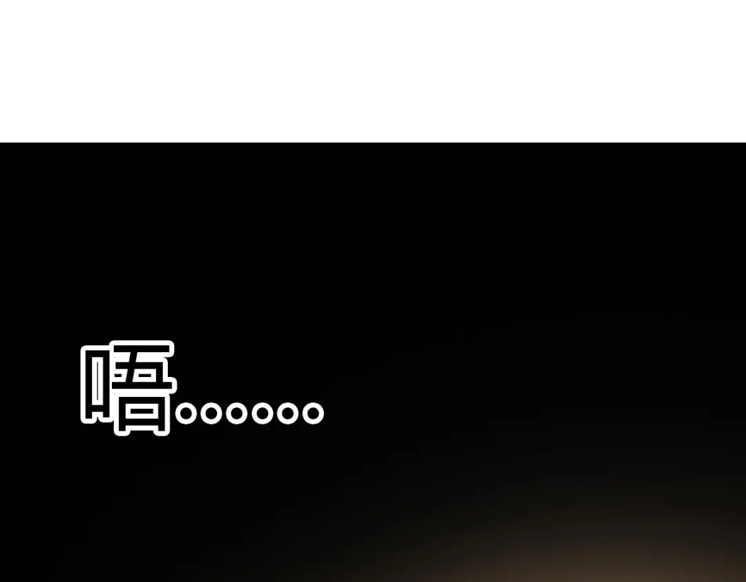 《星官图》025 邪灵居然有两个？！ 第55页