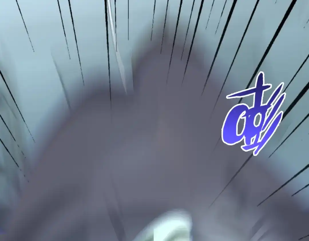 《星官图》025 邪灵居然有两个？！ 第47页