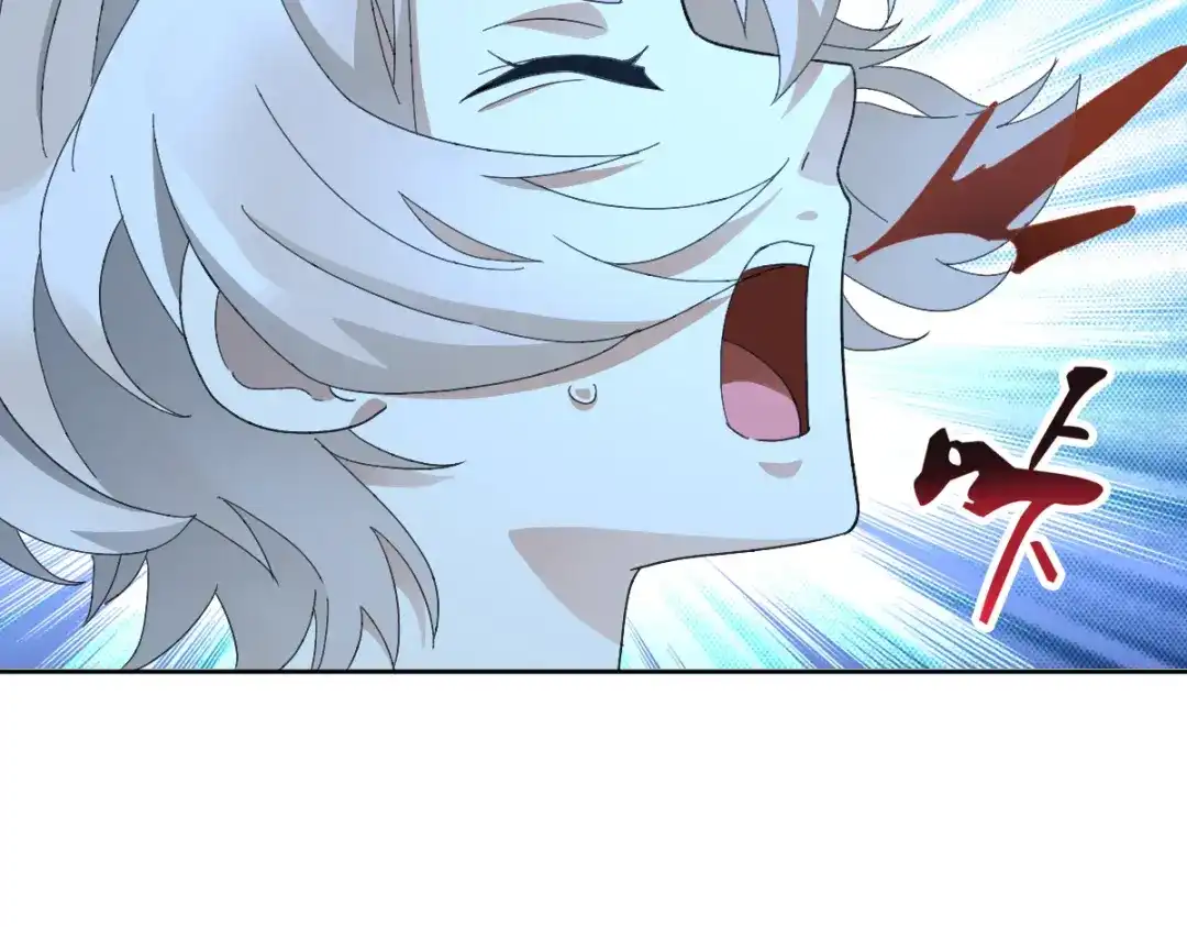 《星官图》025 邪灵居然有两个？！ 第111页