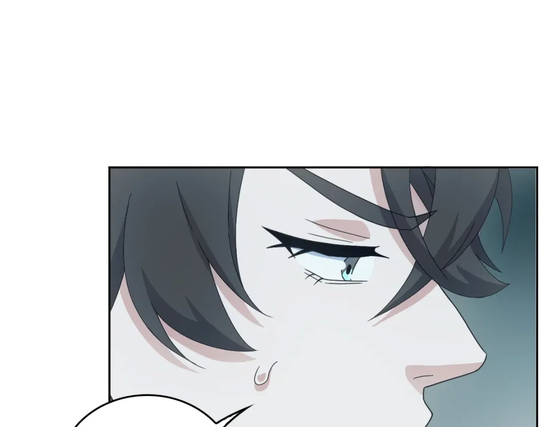《星官图》025 邪灵居然有两个？！ 第41页