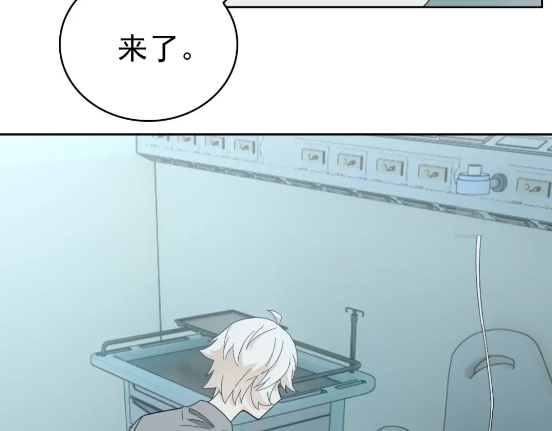 《星官图》025 邪灵居然有两个？！ 第42页