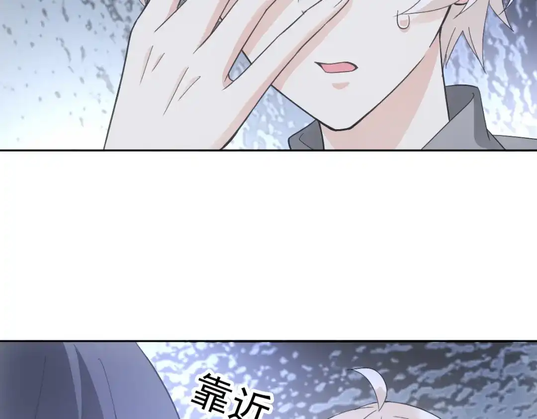 《星官图》025 邪灵居然有两个？！ 第75页