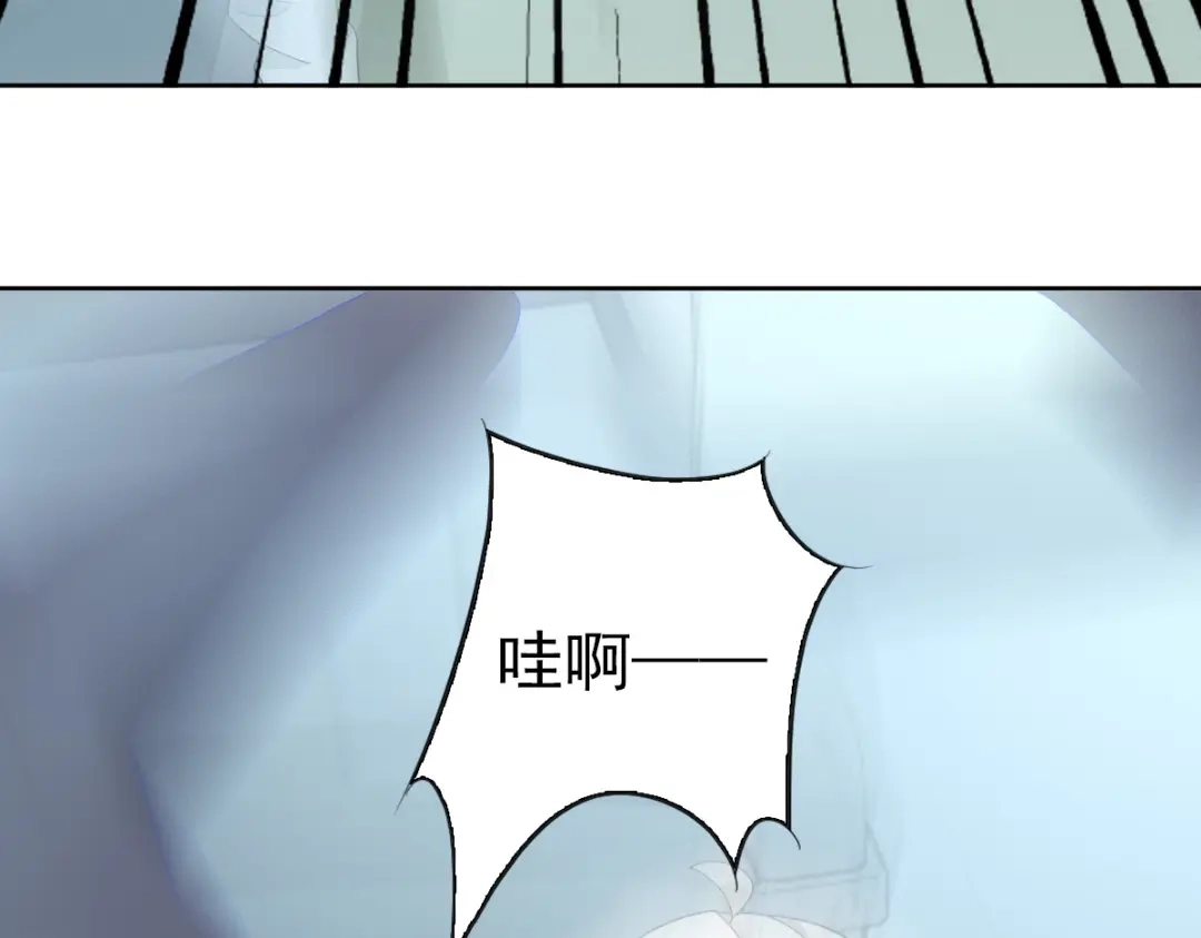 《星官图》025 邪灵居然有两个？！ 第50页