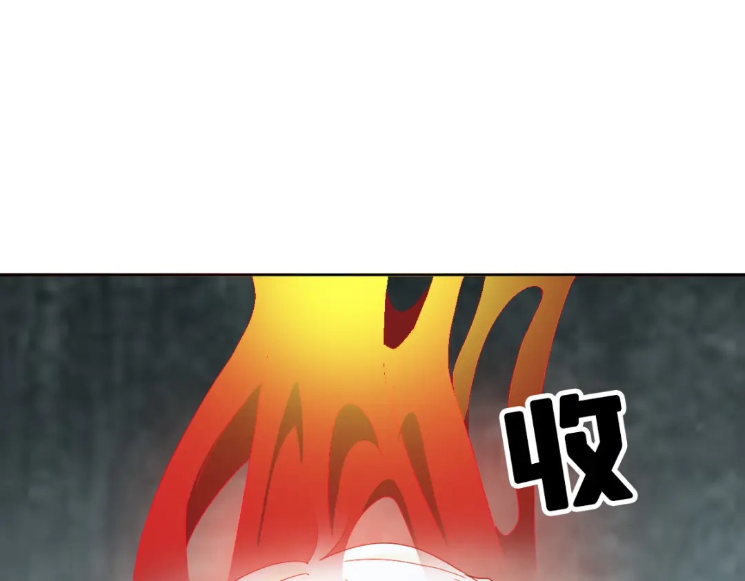 《星官图》最终话 朱雀现世 第54页