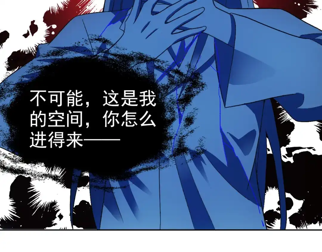 《星官图》最终话 朱雀现世 第19页