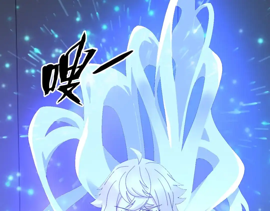 《星官图》最终话 朱雀现世 第7页