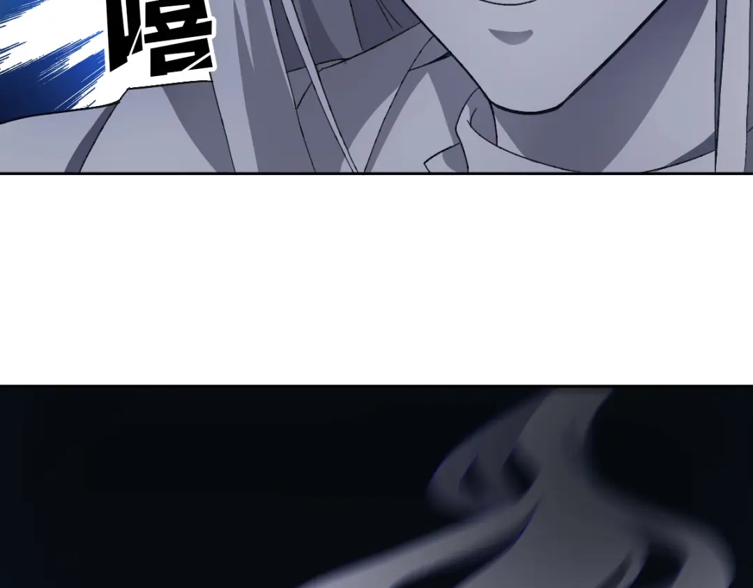《星官图》最终话 朱雀现世 第27页