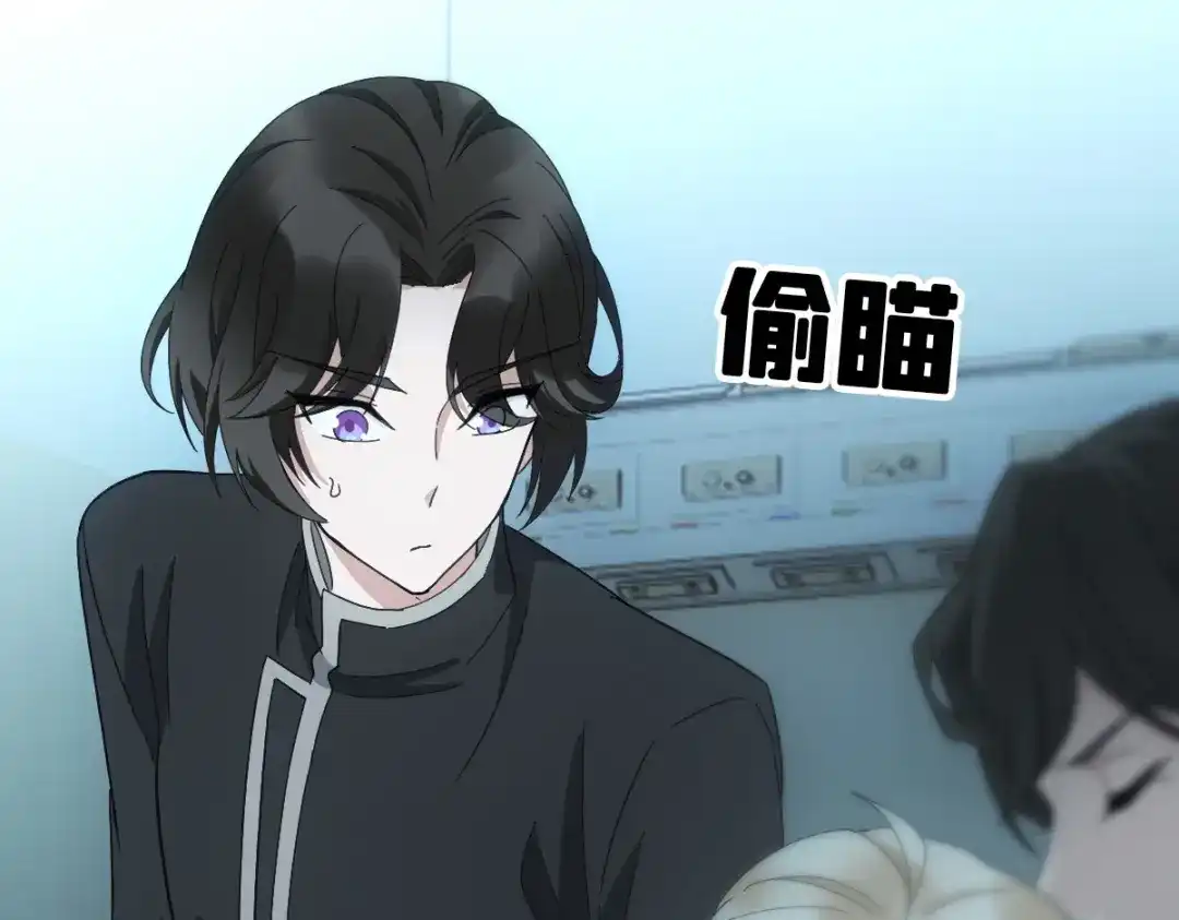 《星官图》最终话 朱雀现世 第71页