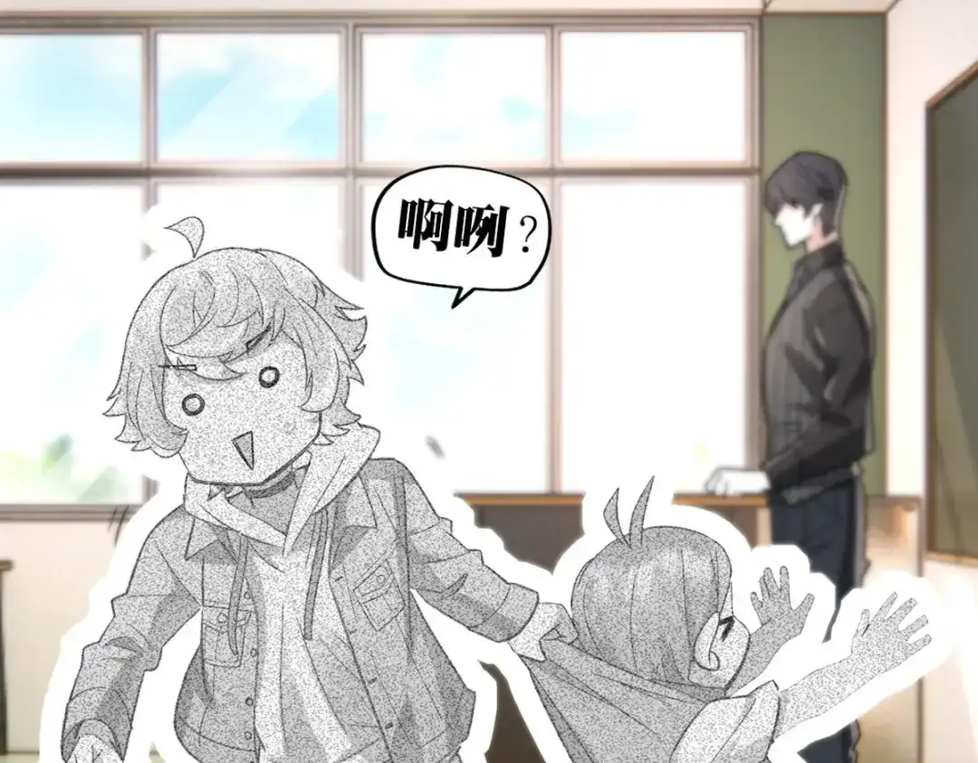 《星官图》预告2 第24页