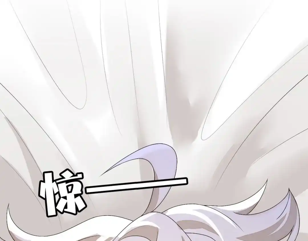 《星官图》预告2 第12页