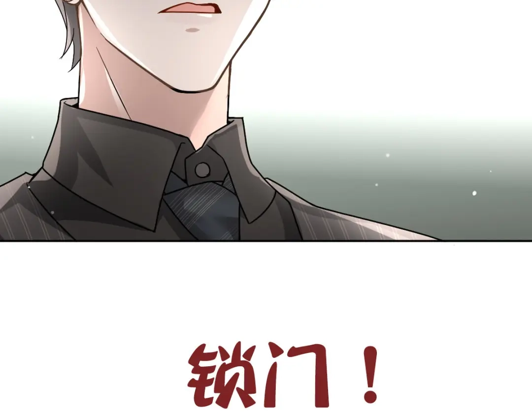 《星官图》预告2 第27页