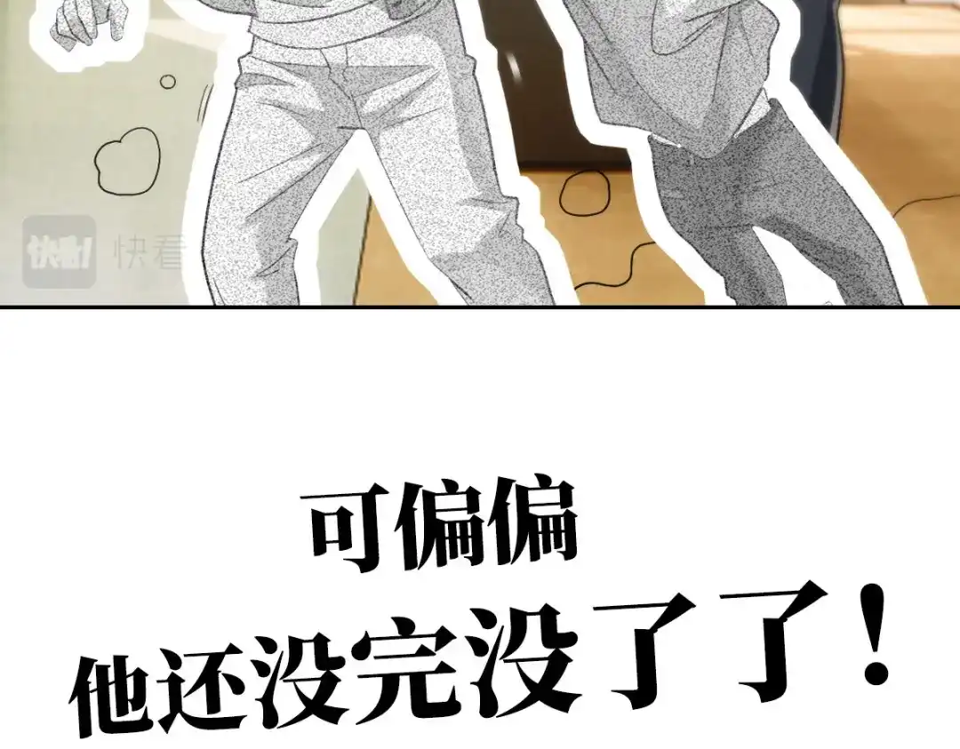 《星官图》预告2 第25页