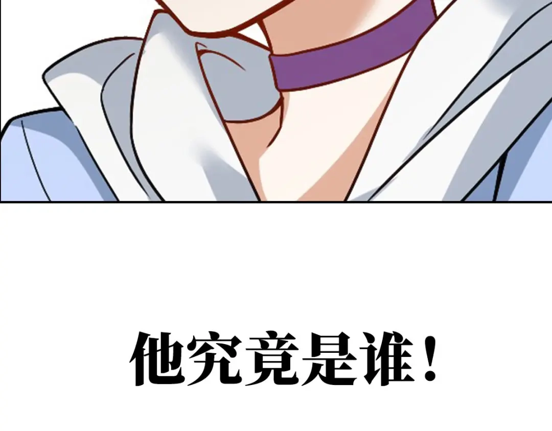《星官图》预告2 第36页