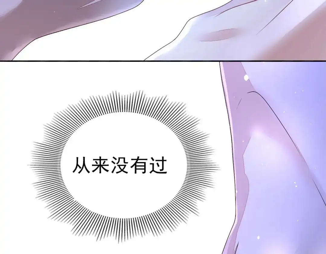 《星官图》预告2 第3页