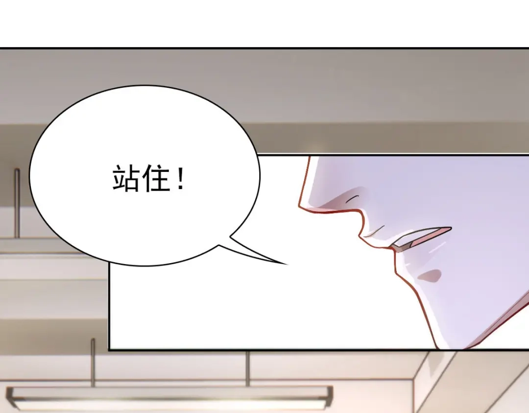 《星官图》预告2 第23页