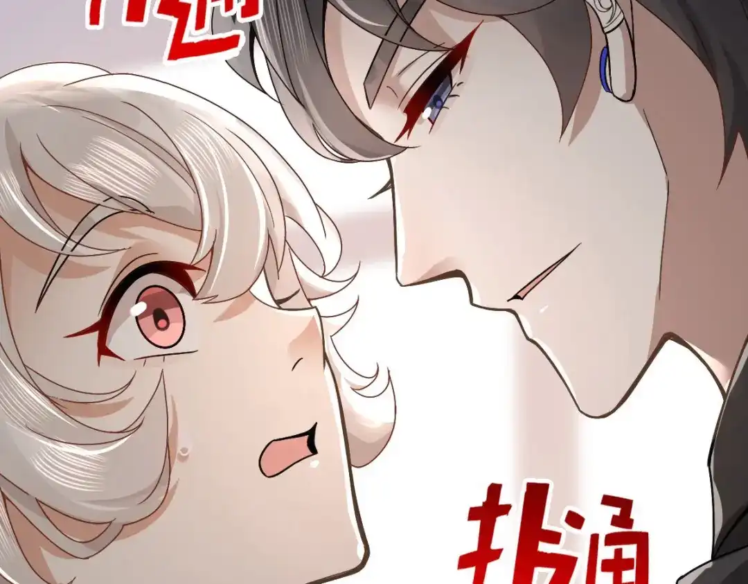 《星官图》预告2 第32页