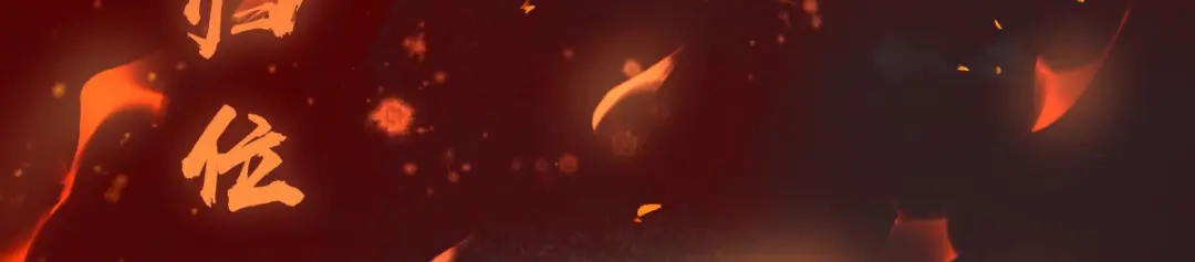 《星官图》001梦到一个男人 第8页