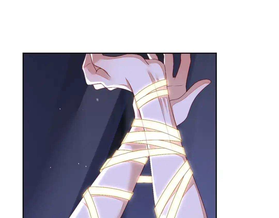《星官图》001梦到一个男人 第236页