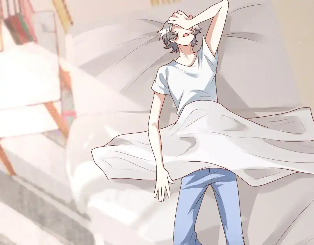 《星官图》001梦到一个男人 第307页