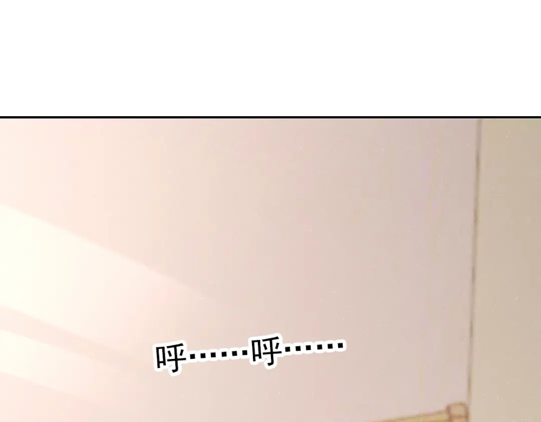 《星官图》001梦到一个男人 第305页