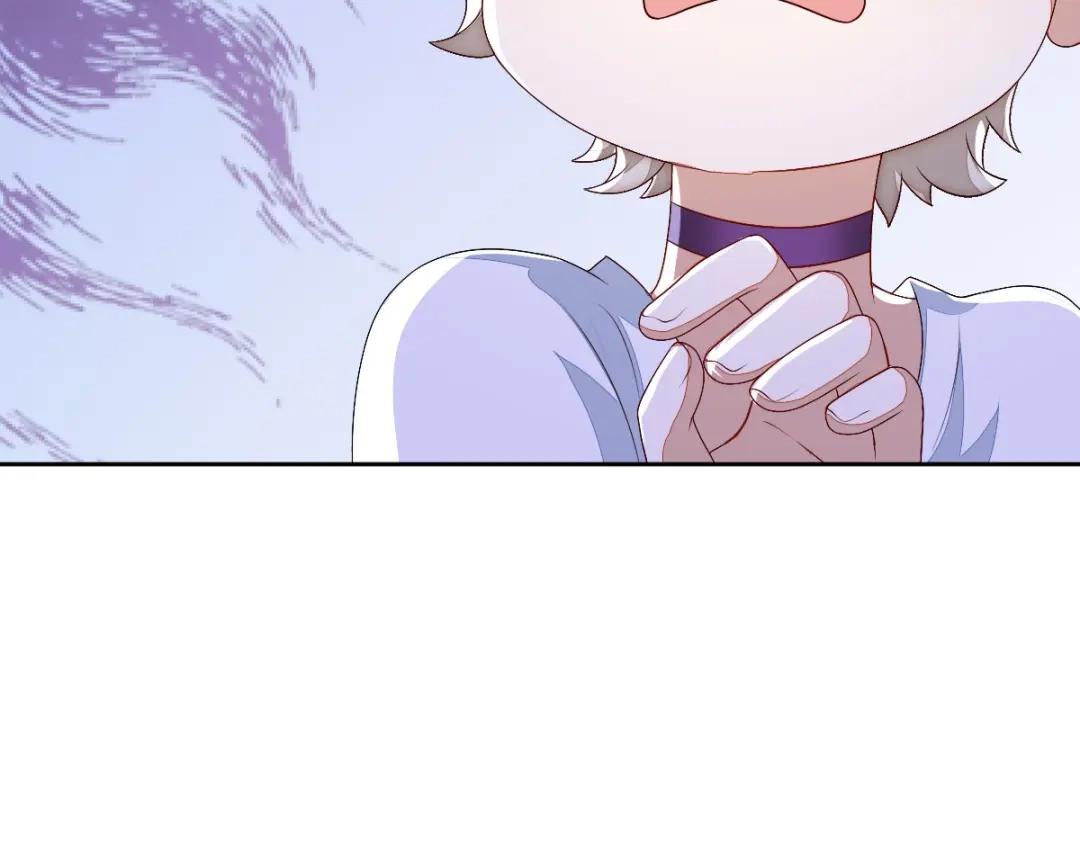《星官图》001梦到一个男人 第204页