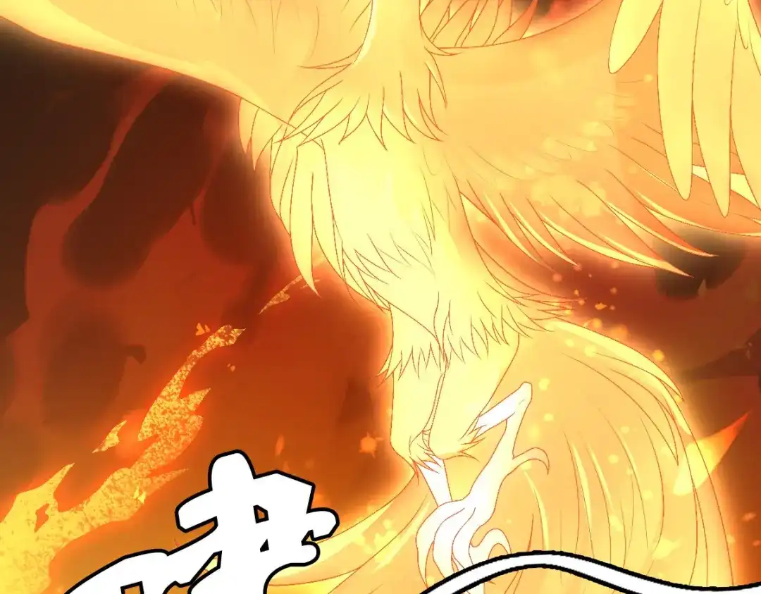 《星官图》001梦到一个男人 第30页