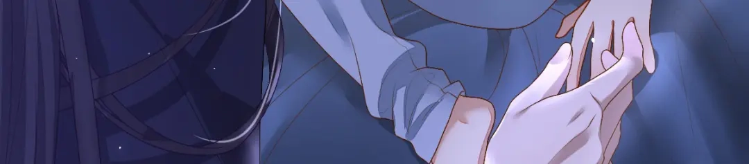 《星官图》001梦到一个男人 第150页