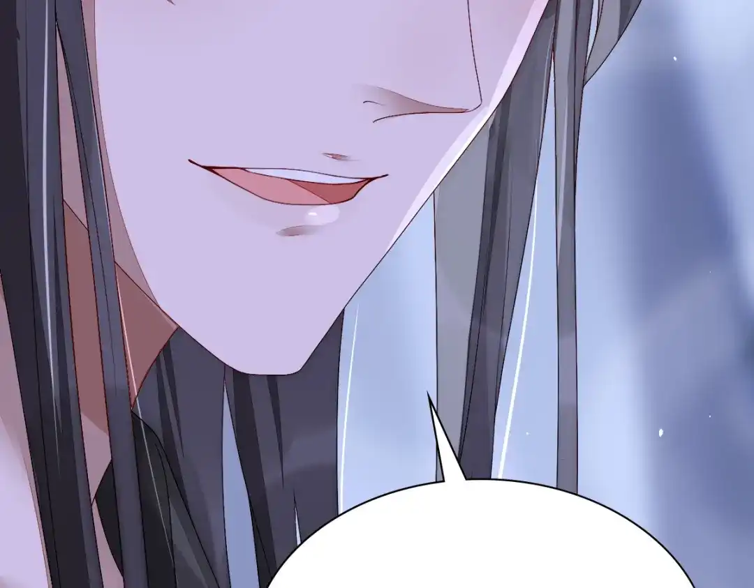 《星官图》001梦到一个男人 第161页