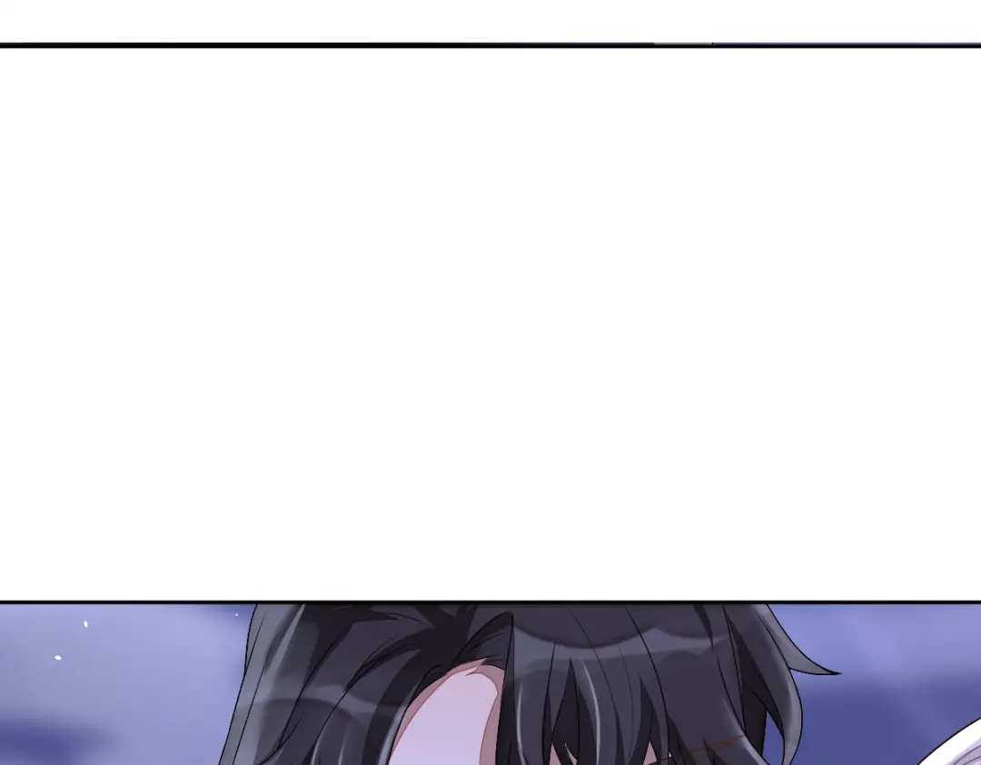 《星官图》001梦到一个男人 第246页