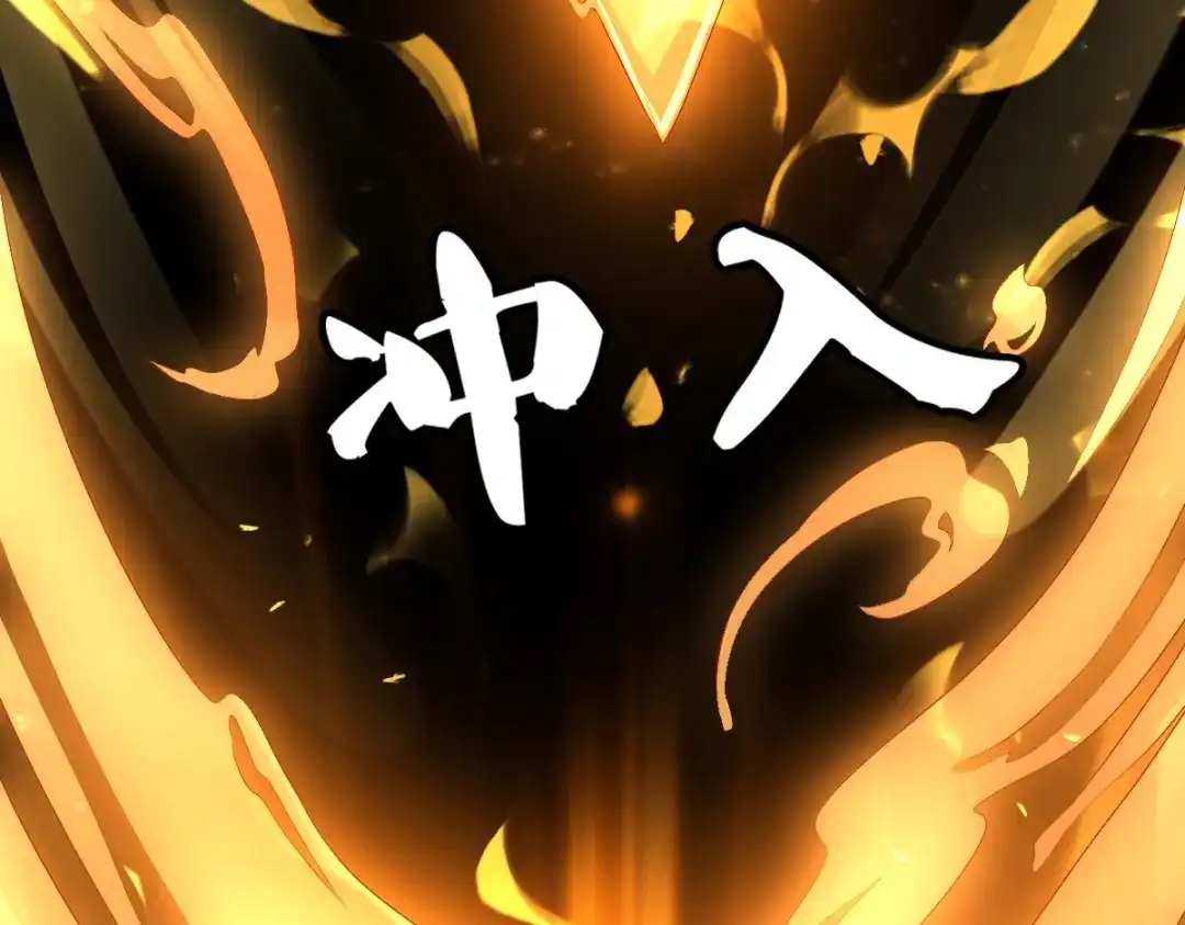 《星官图》001梦到一个男人 第51页