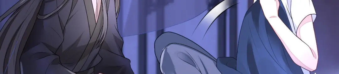 《星官图》001梦到一个男人 第100页