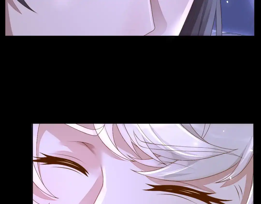 《星官图》001梦到一个男人 第83页
