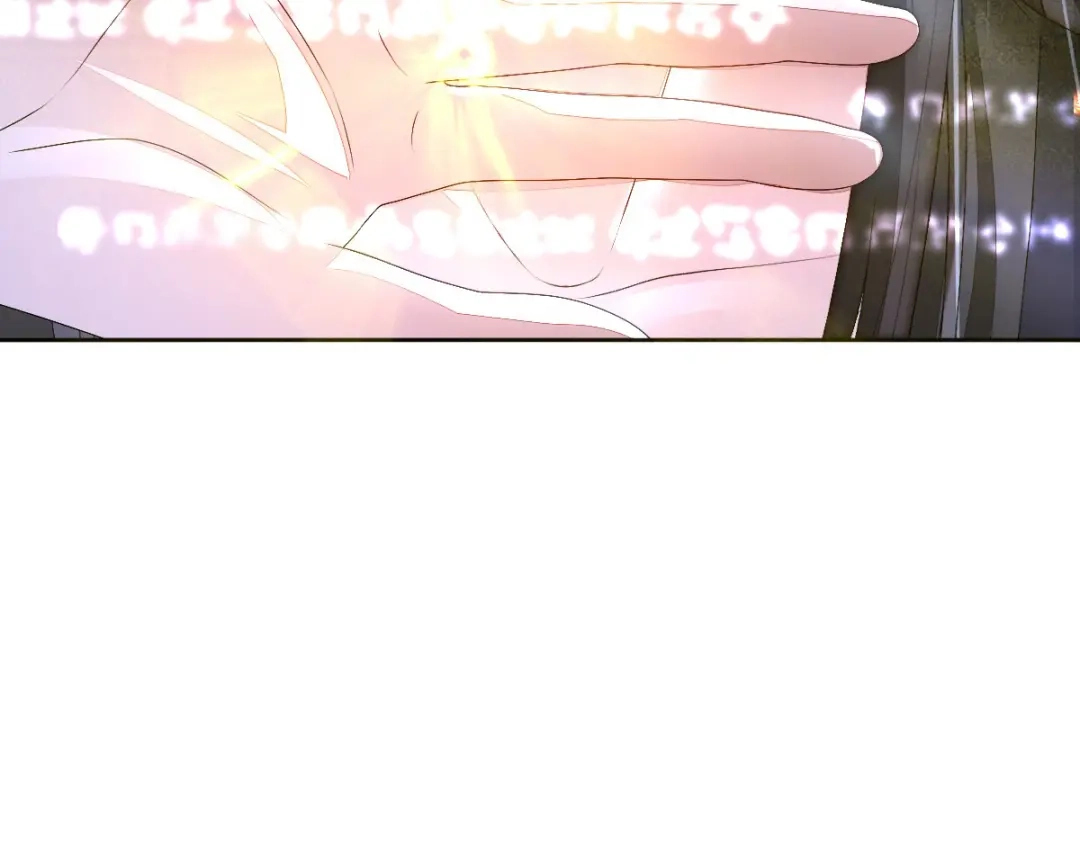《星官图》001梦到一个男人 第212页