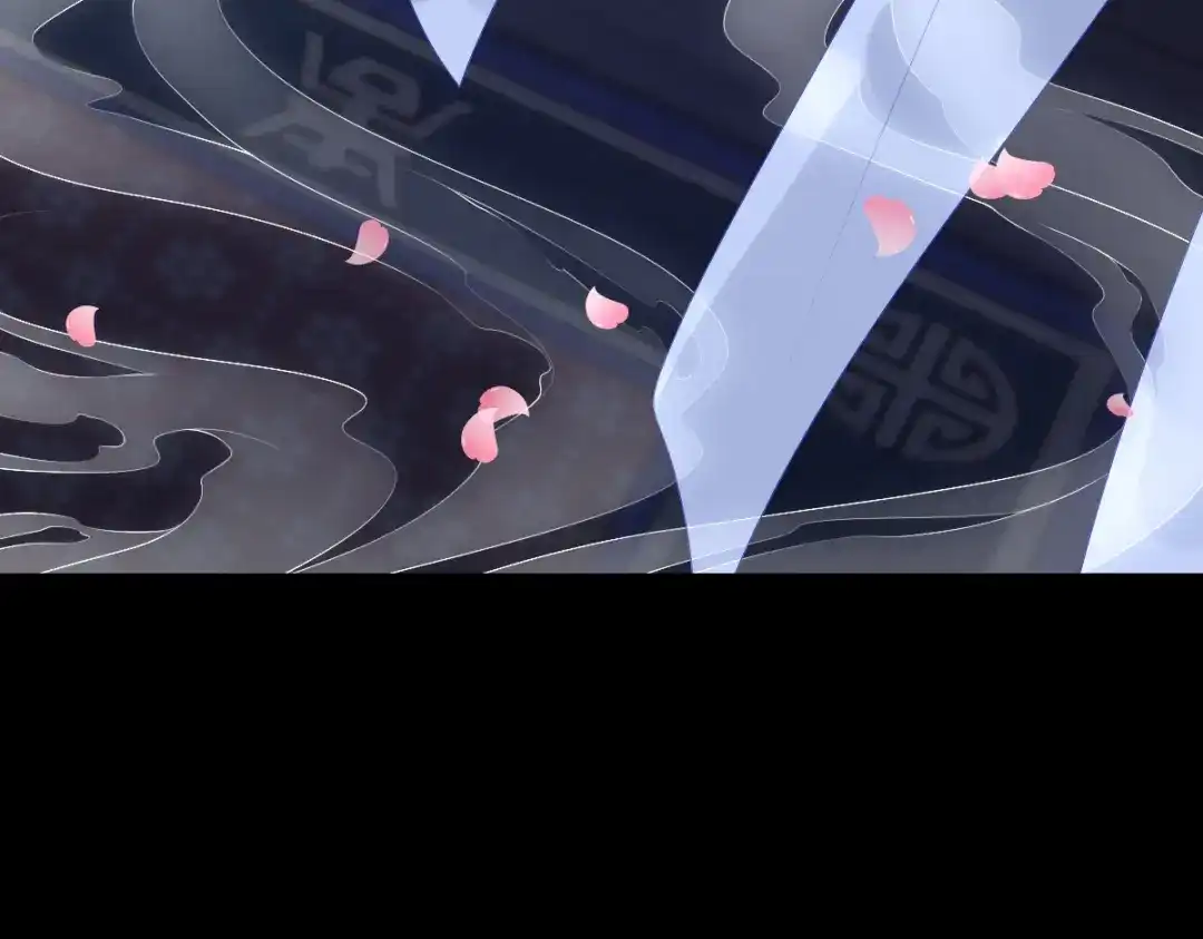 《星官图》001梦到一个男人 第120页