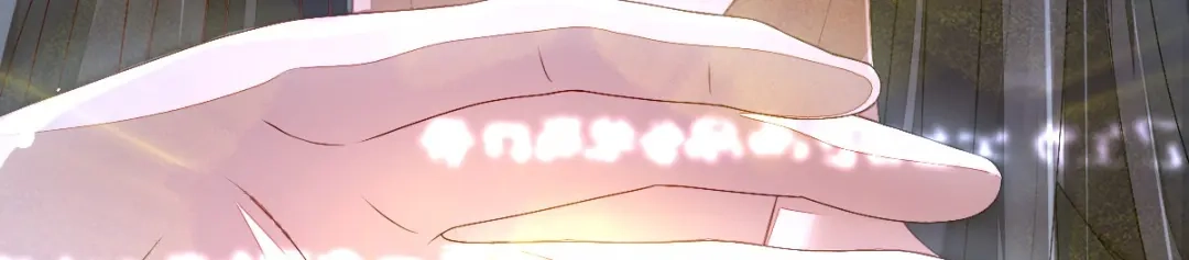 《星官图》001梦到一个男人 第211页