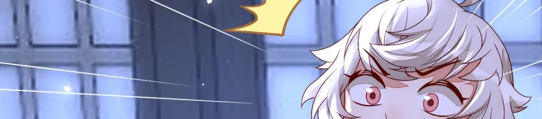 《星官图》001梦到一个男人 第187页