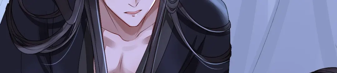《星官图》001梦到一个男人 第199页